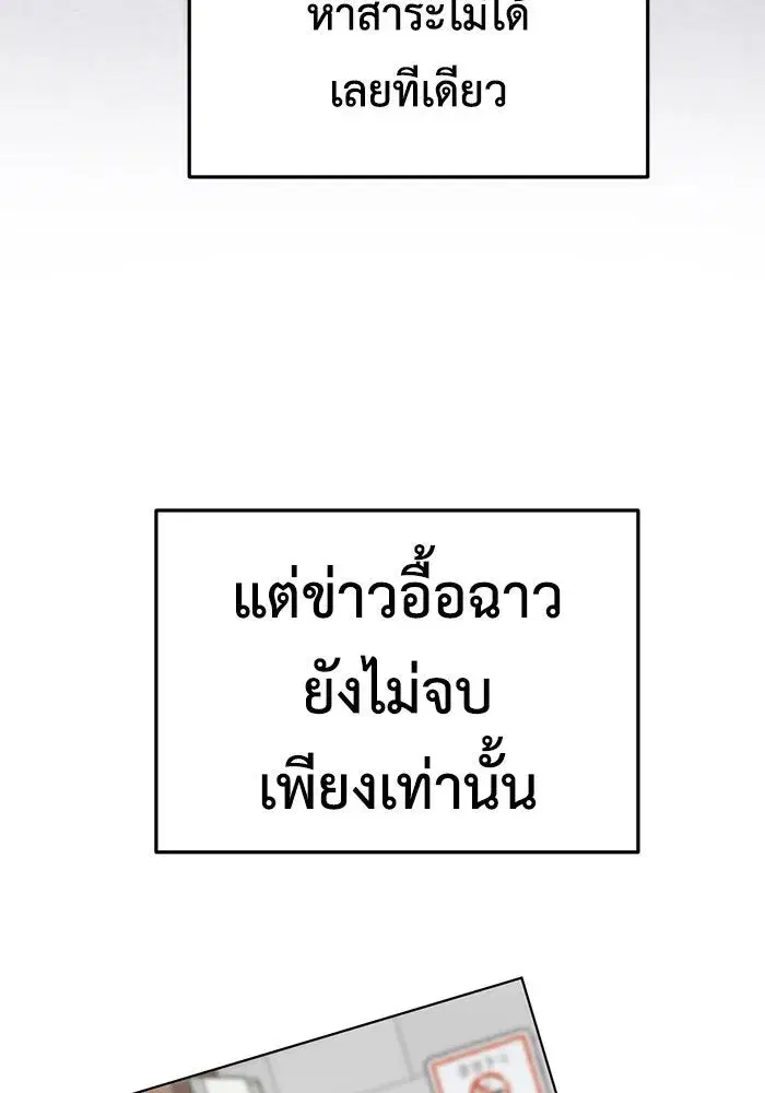 หน้า 154 จาก 203