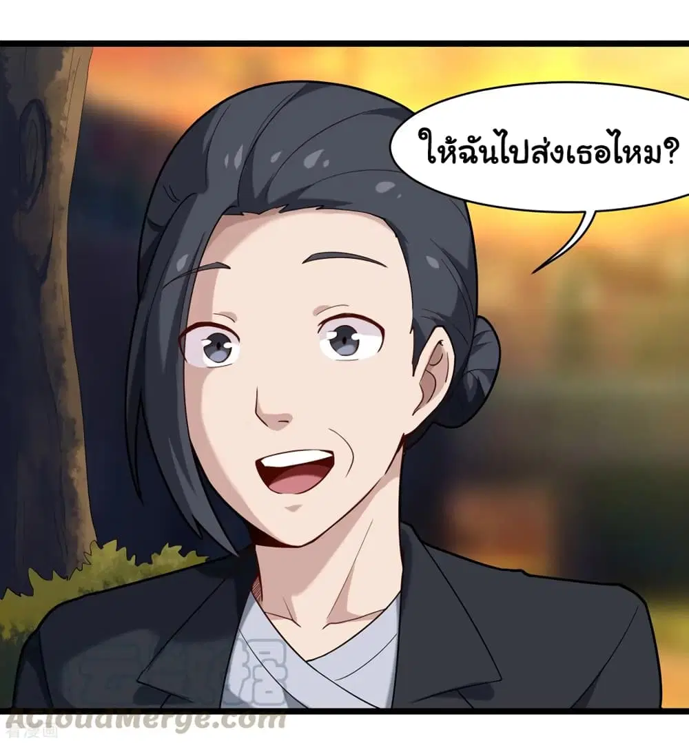 หน้า 4 จาก 36