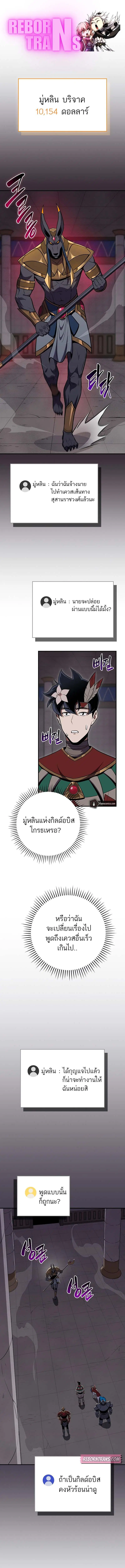 หน้า 1 จาก 20