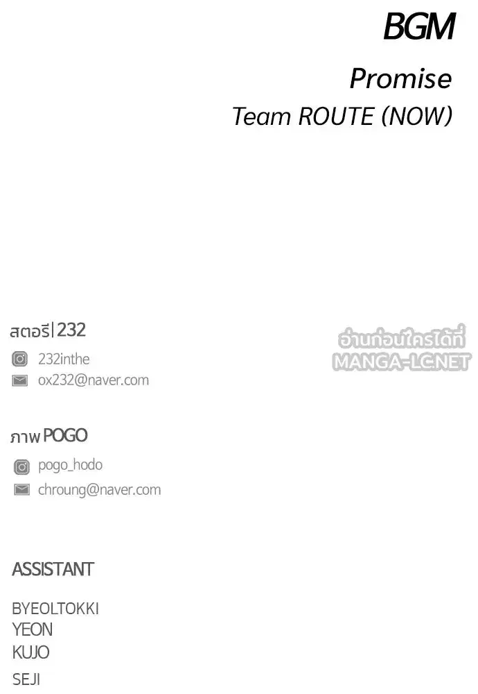 หน้า 138 จาก 140