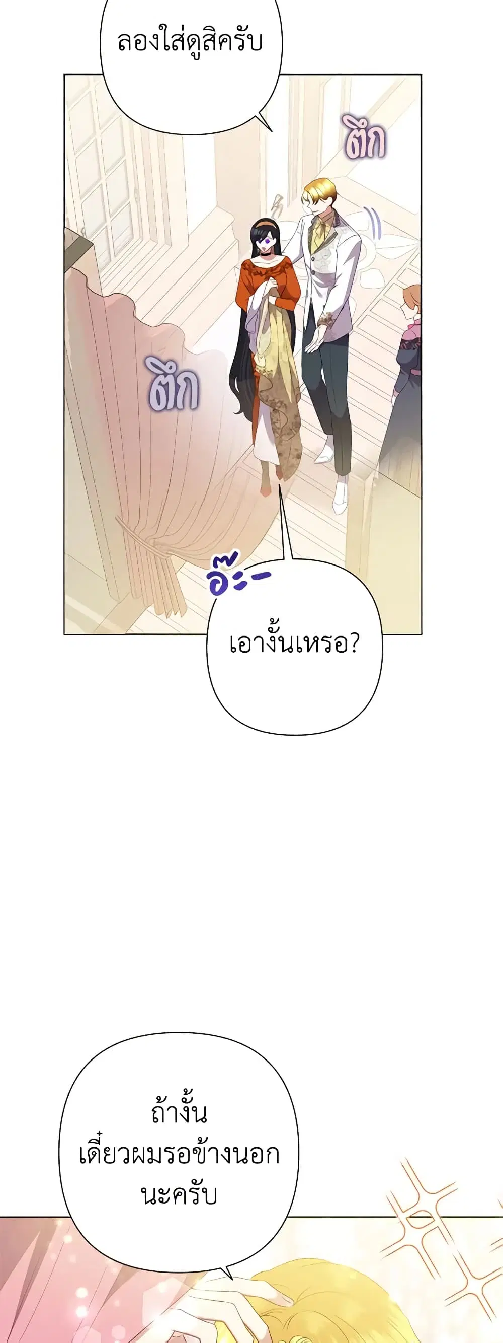 หน้า 17 จาก 43