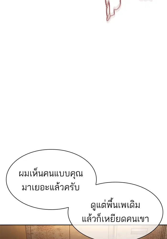 หน้า 67 จาก 173