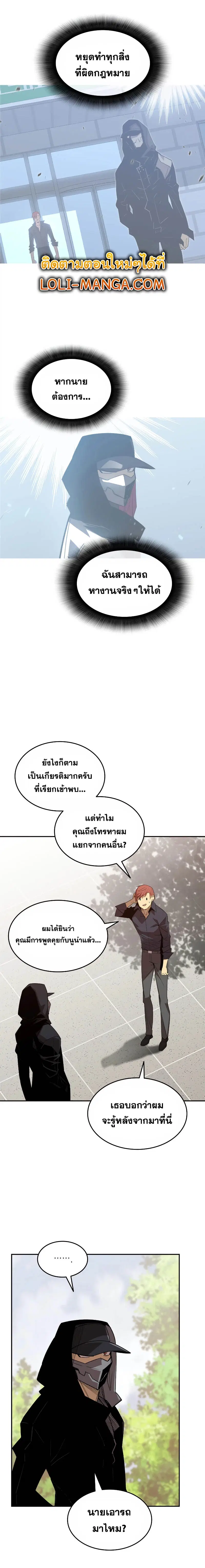 หน้า 13 จาก 22