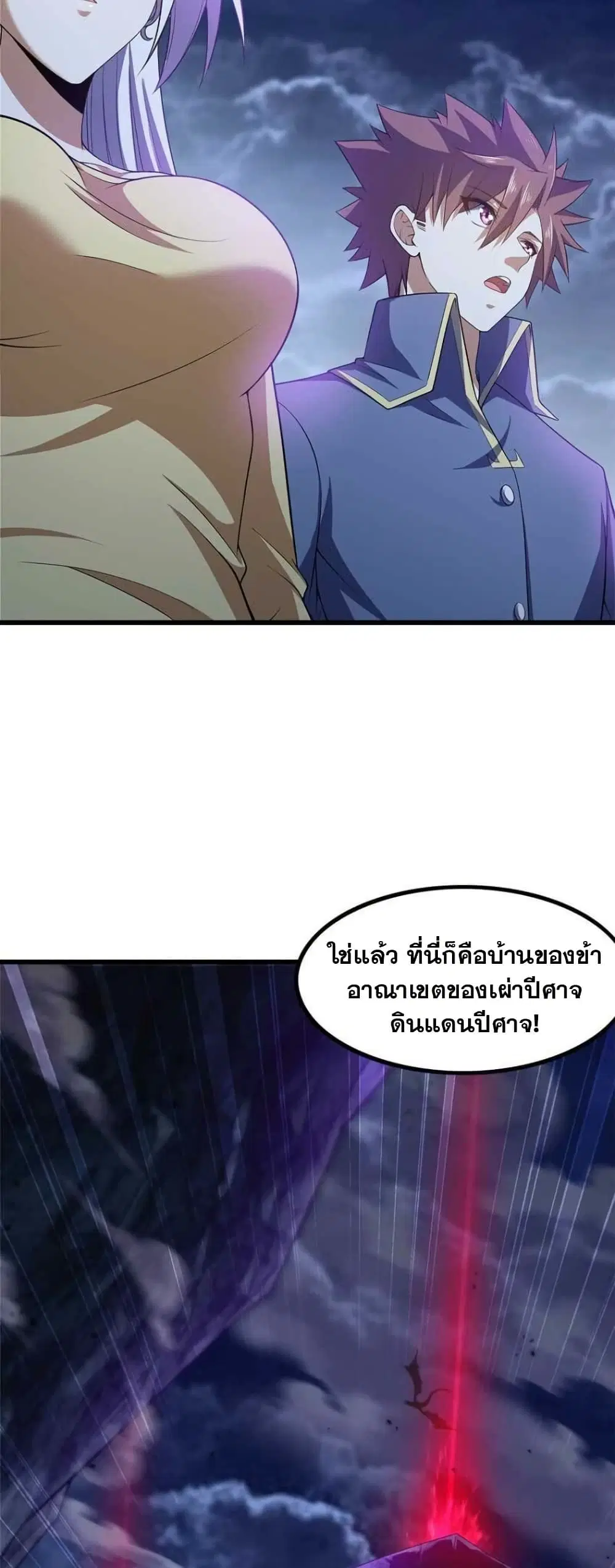 หน้า 18 จาก 20