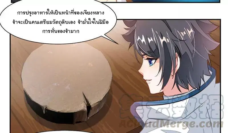 หน้า 32 จาก 35
