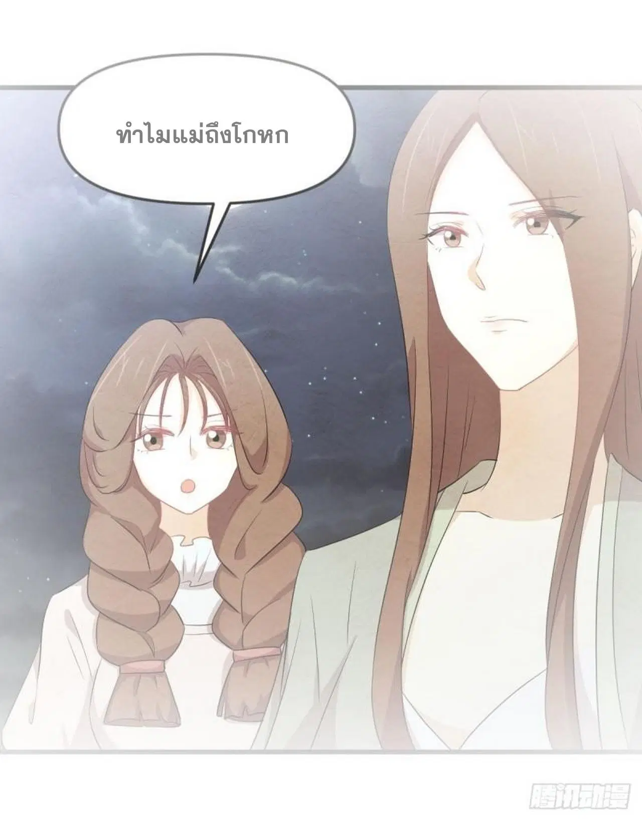 หน้า 2 จาก 50