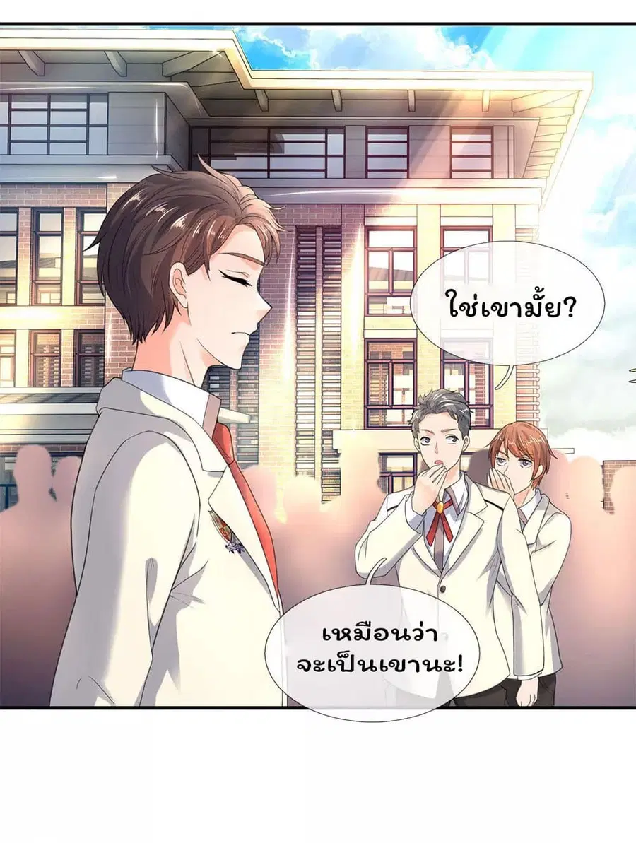 หน้า 13 จาก 24