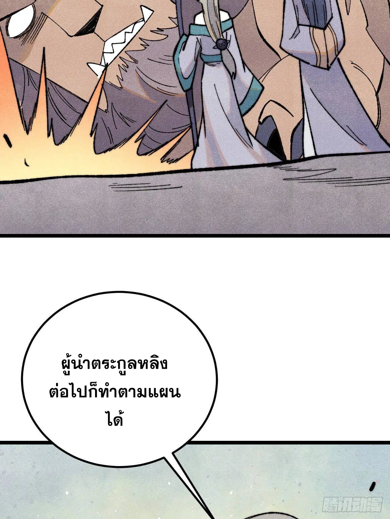 หน้า 57 จาก 70