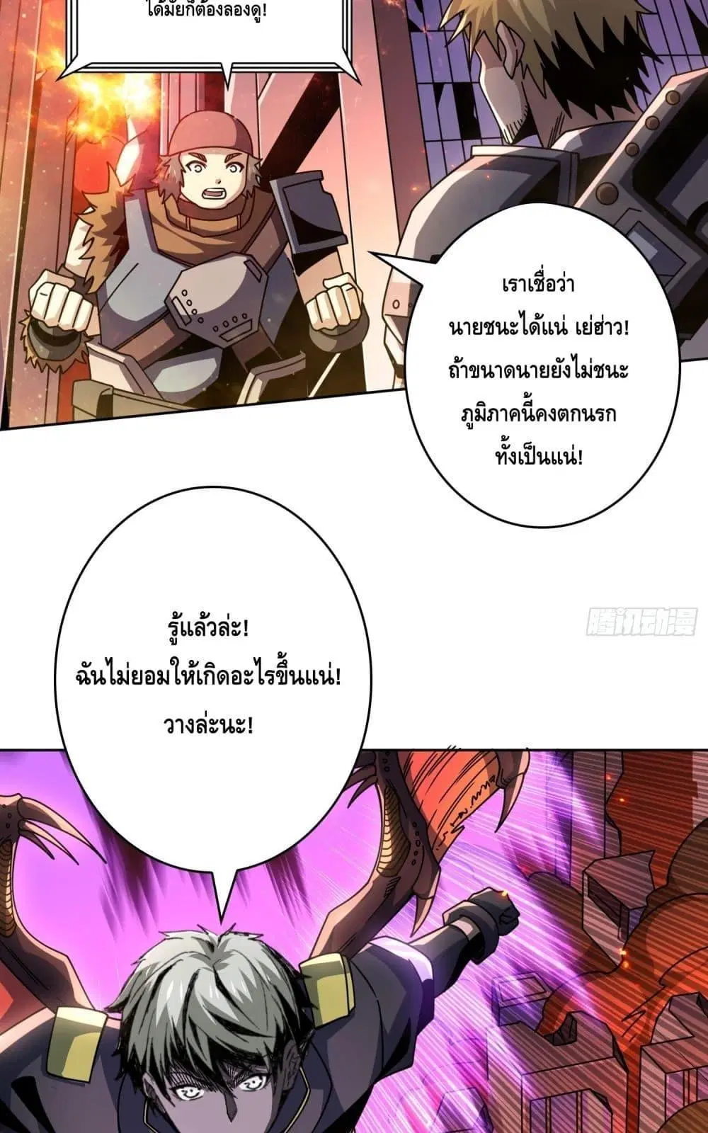 หน้า 5 จาก 52