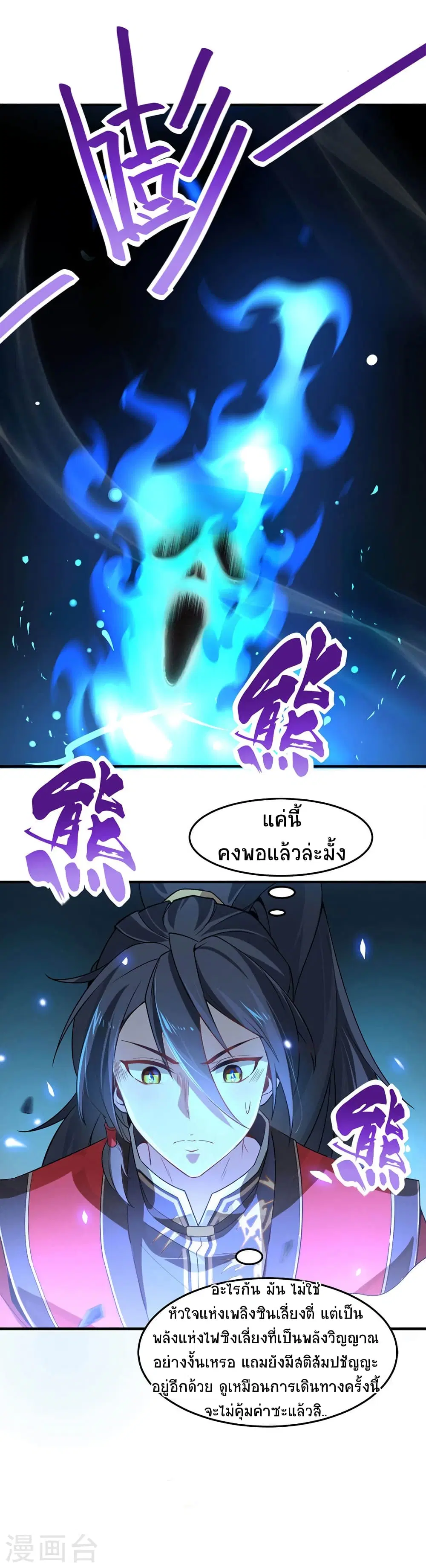 หน้า 10 จาก 28