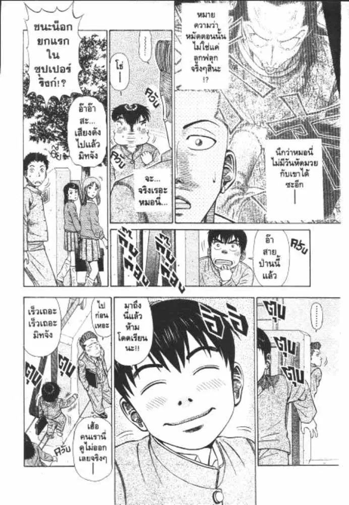หน้า 15 จาก 29