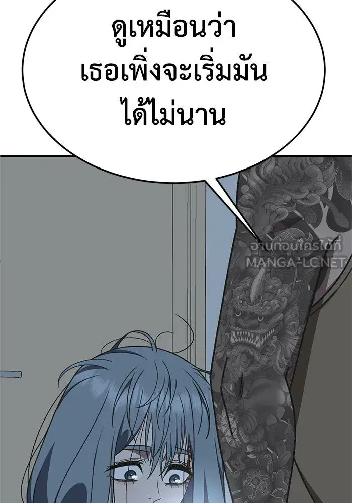 หน้า 165 จาก 171