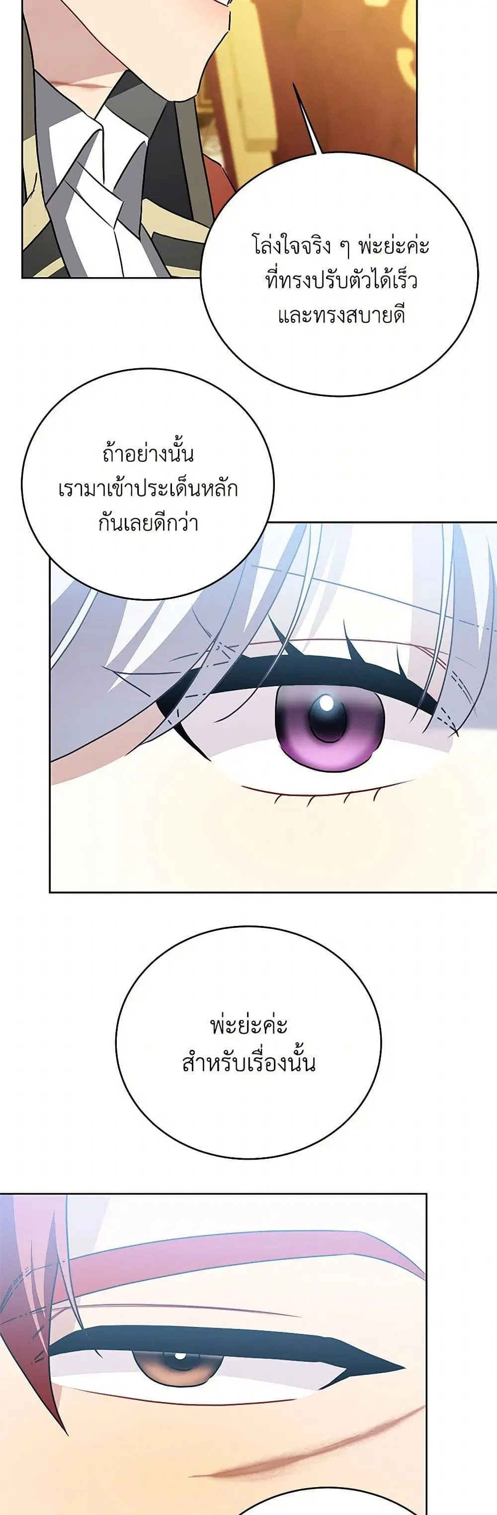 หน้า 7 จาก 37
