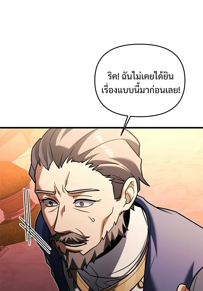 หน้า 84 จาก 183