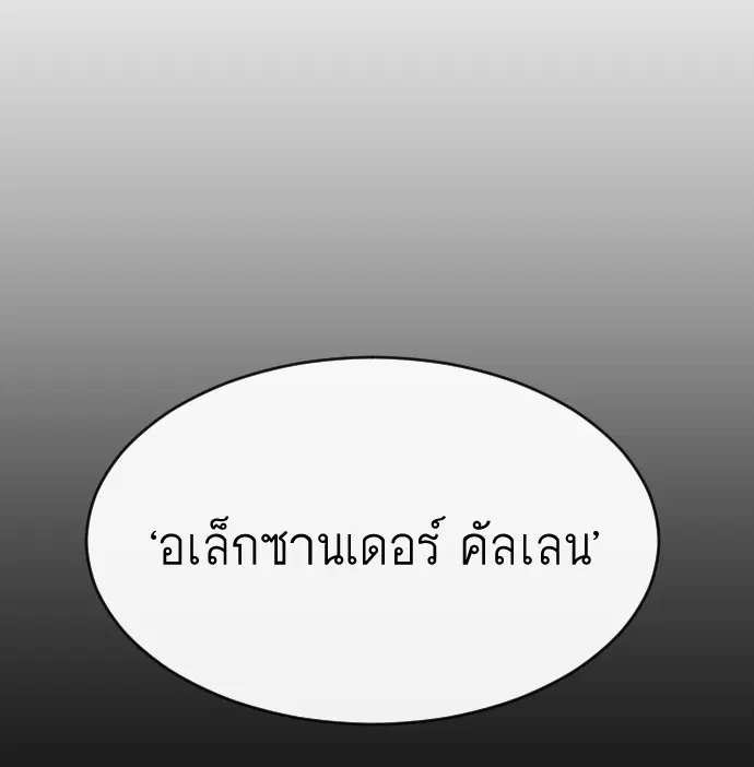 หน้า 11 จาก 115