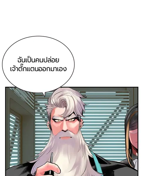 หน้า 116 จาก 146