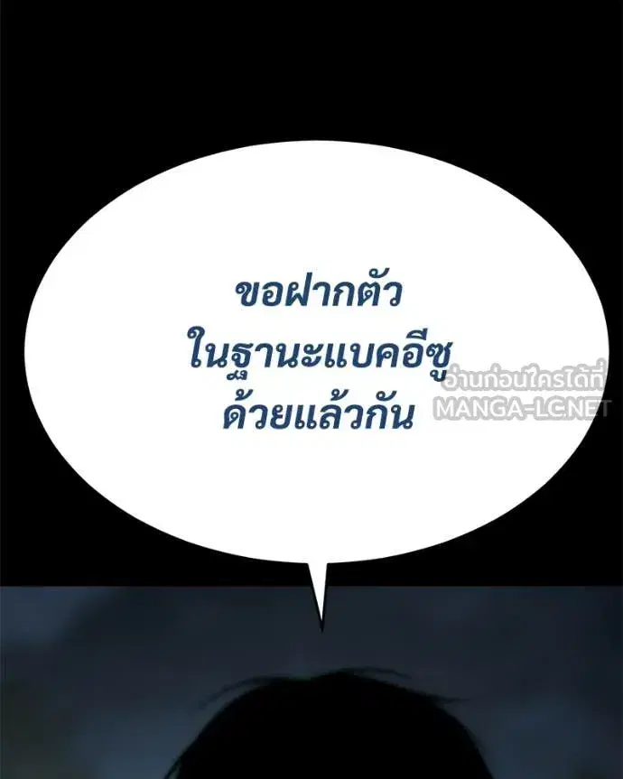 หน้า 136 จาก 211