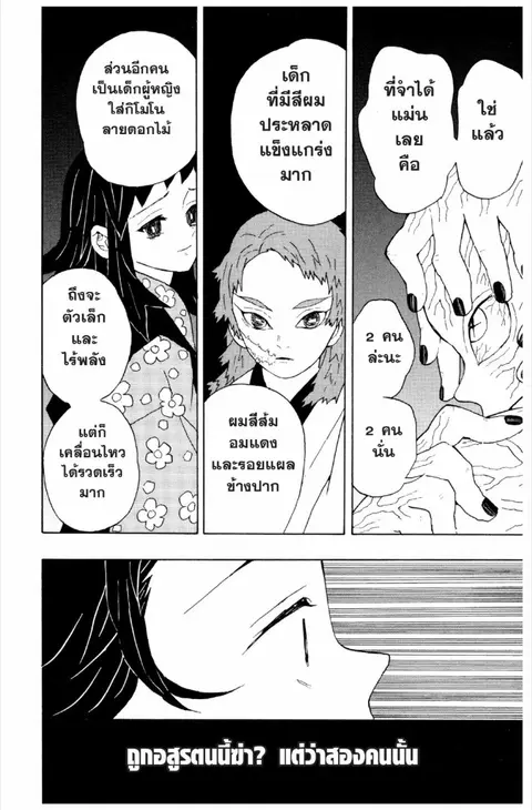 หน้า 175 จาก 188