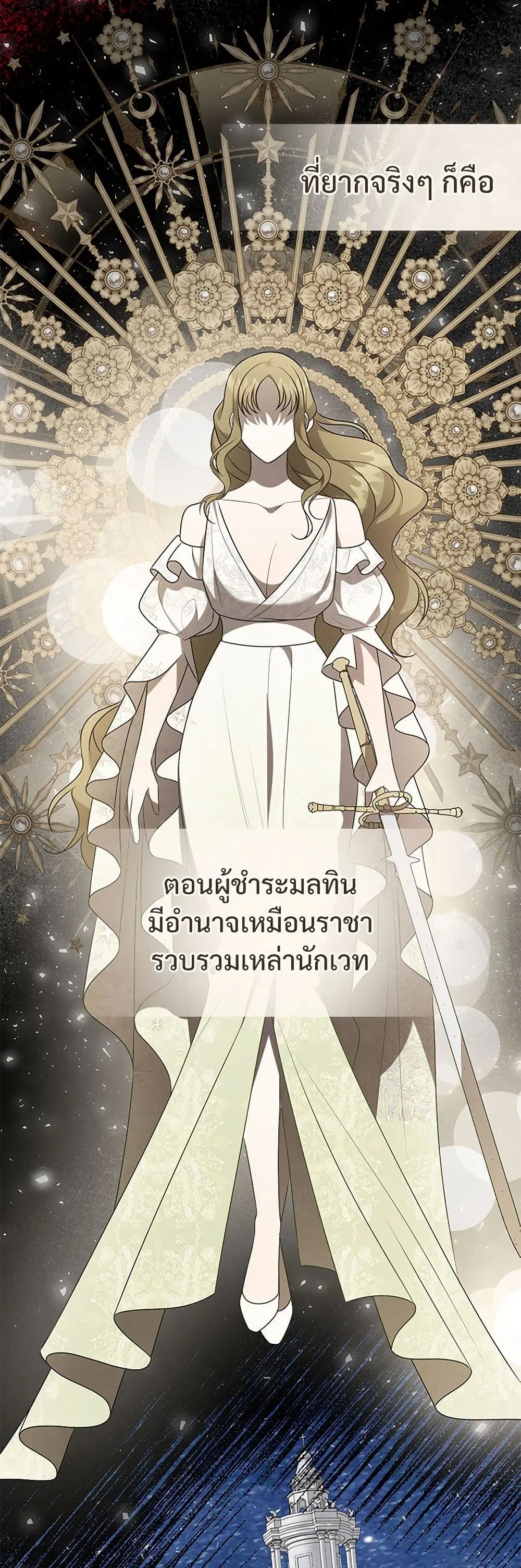 หน้า 30 จาก 40