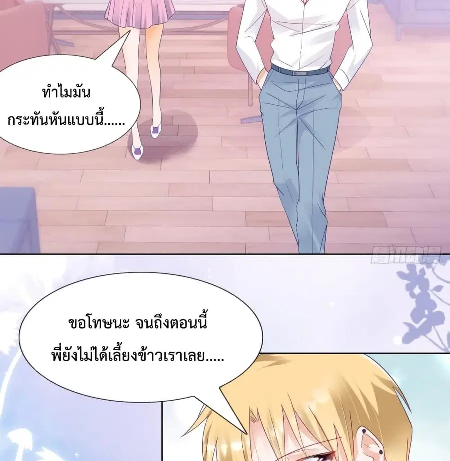 หน้า 33 จาก 44
