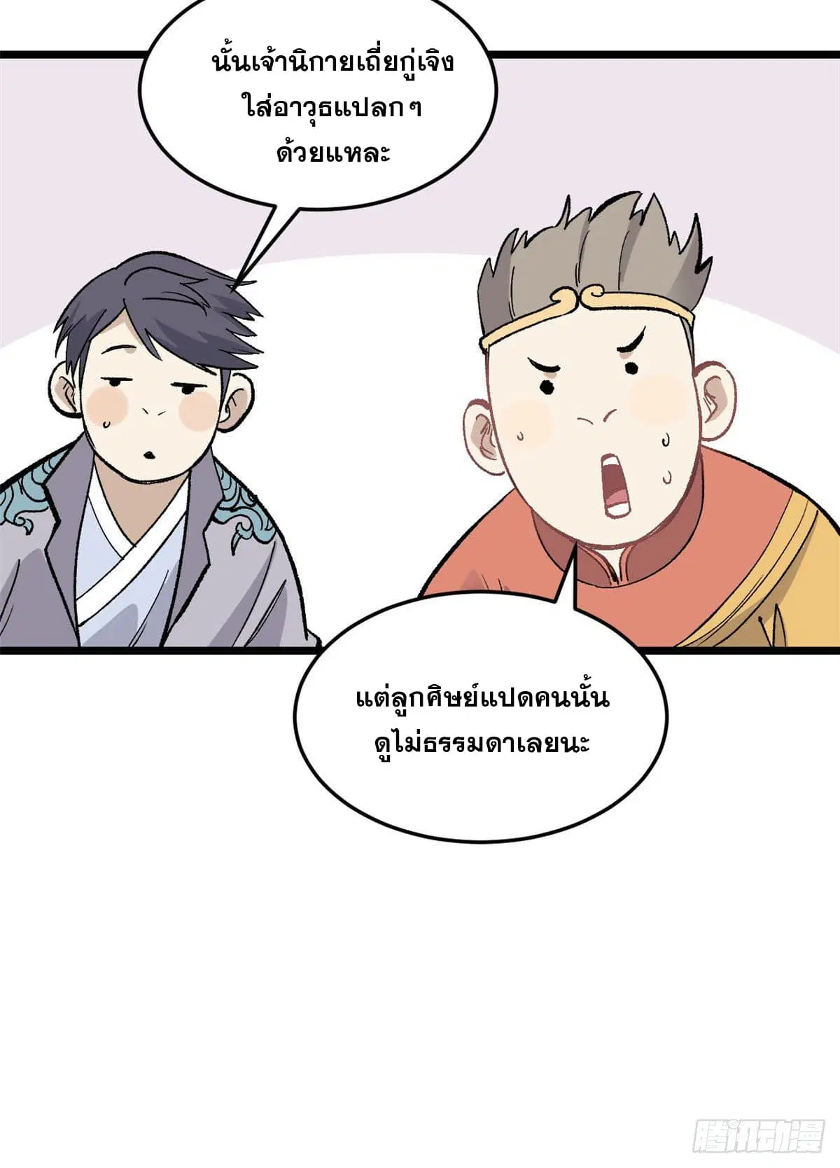 หน้า 40 จาก 63