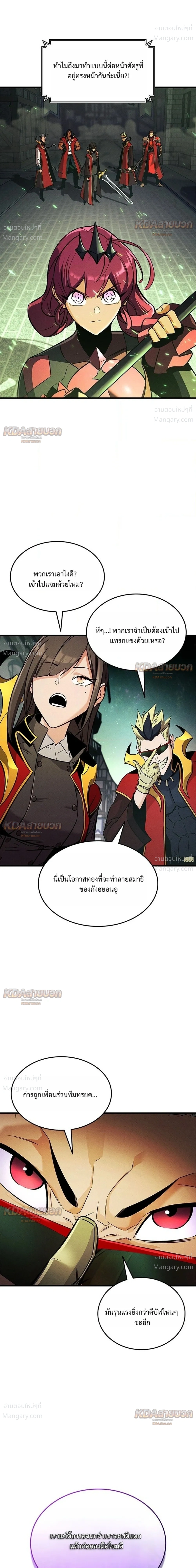 หน้า 13 จาก 51