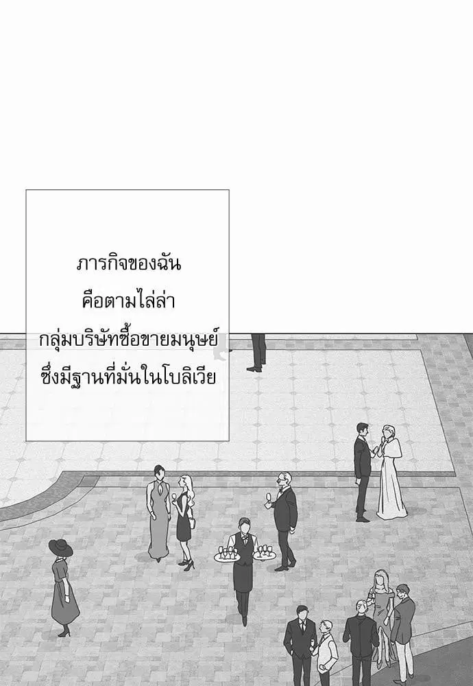 หน้า 1 จาก 64