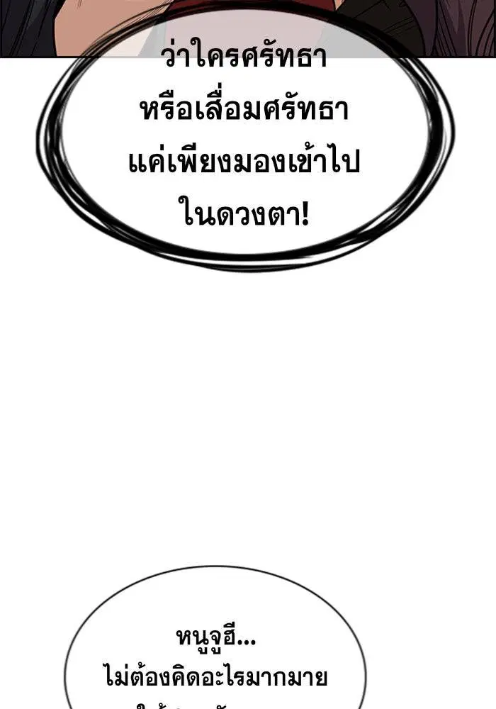 หน้า 103 จาก 127