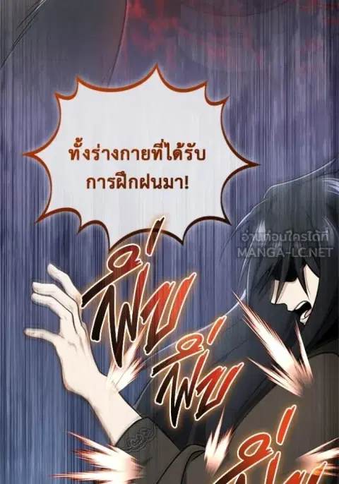 หน้า 3 จาก 122