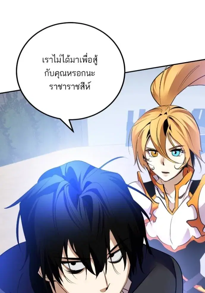 หน้า 46 จาก 132