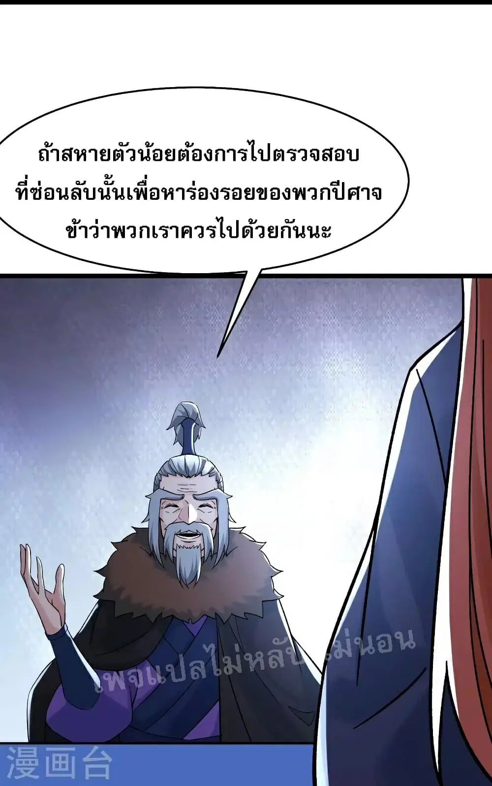 หน้า 15 จาก 32