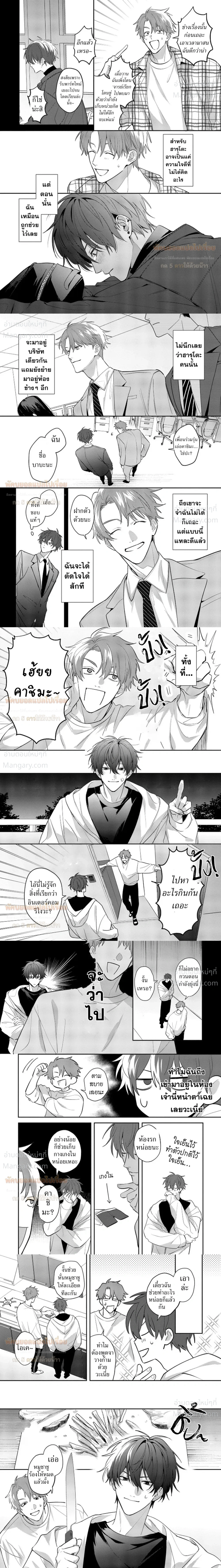 หน้า 4 จาก 9