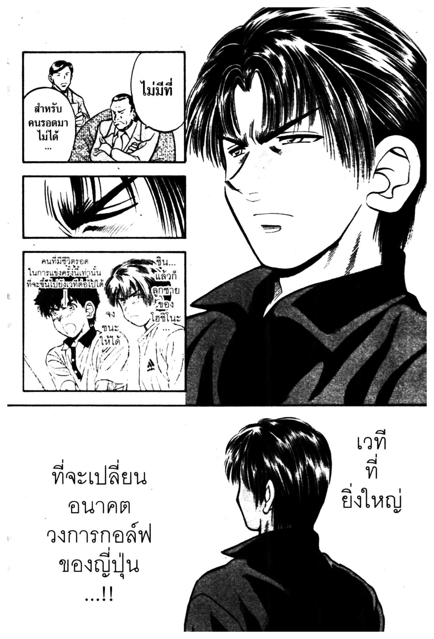 หน้า 2 จาก 20