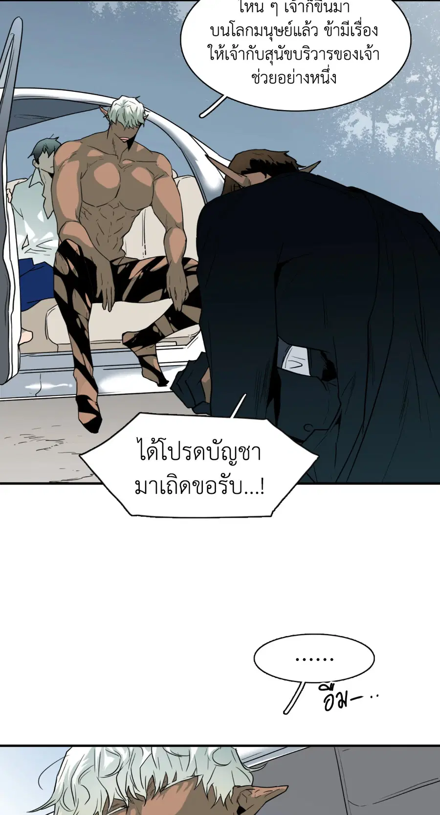 หน้า 4 จาก 57