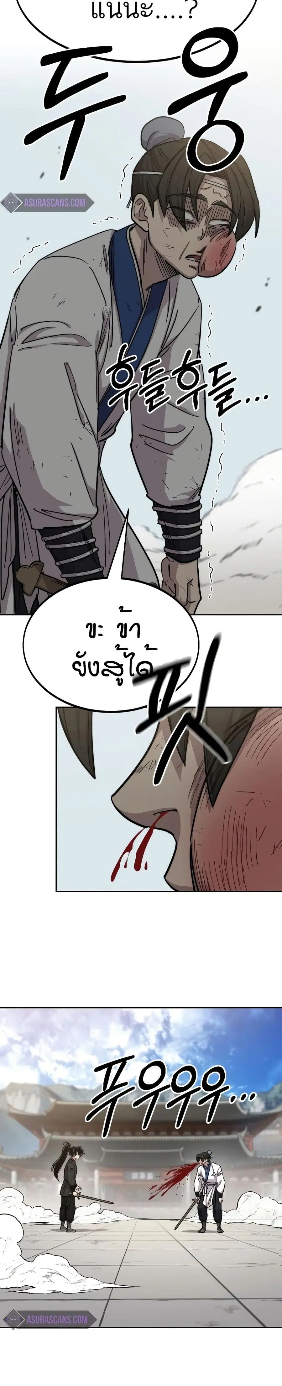 หน้า 6 จาก 43