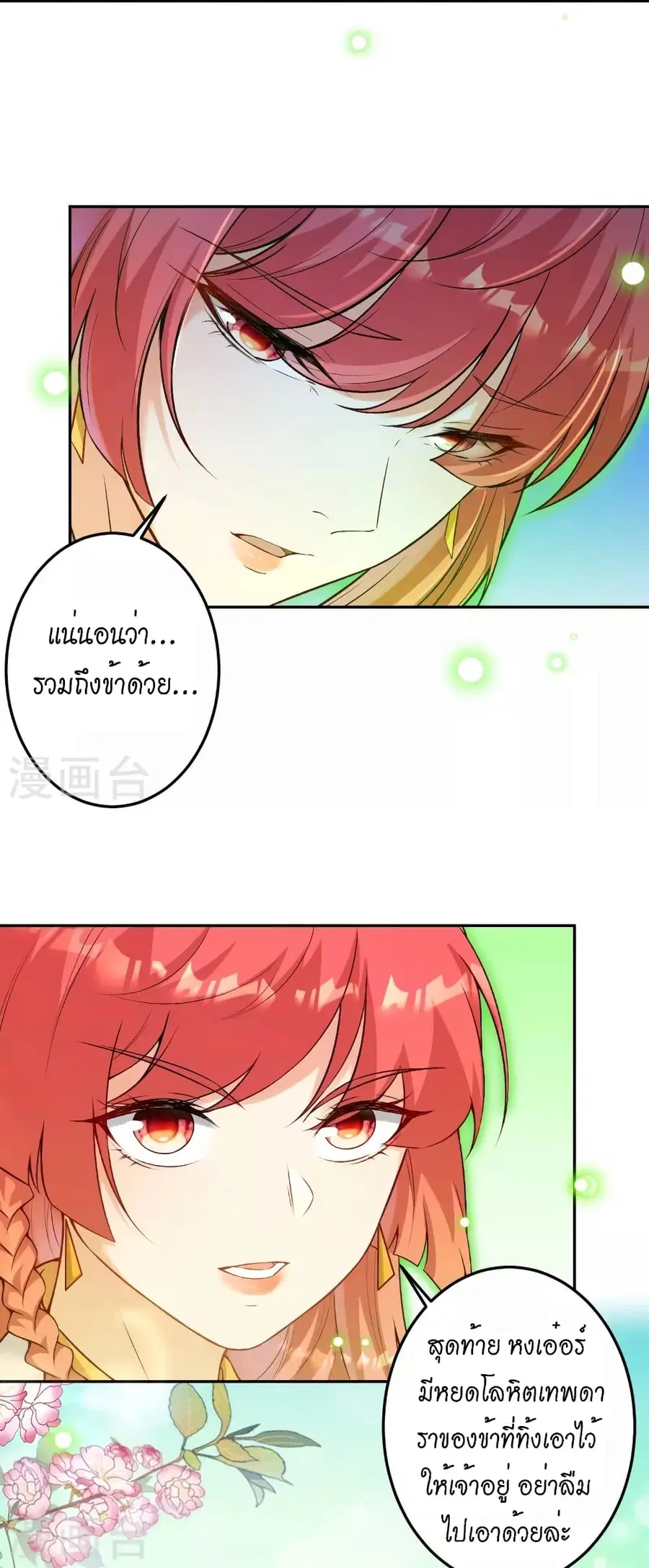 หน้า 8 จาก 55