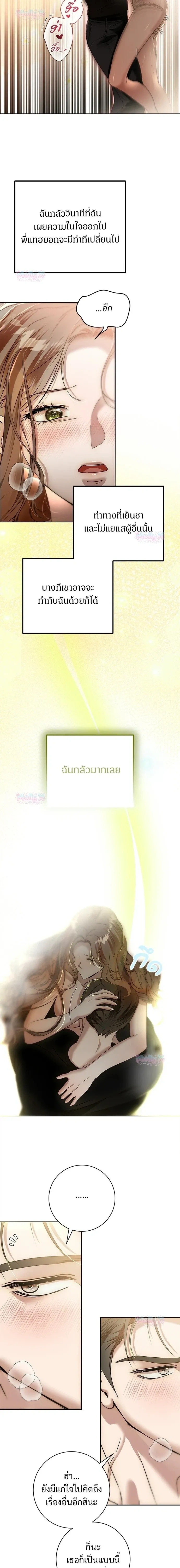 หน้า 18 จาก 22