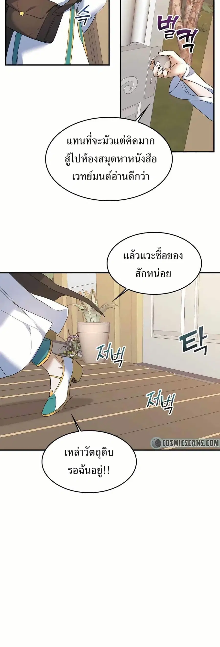 หน้า 35 จาก 50