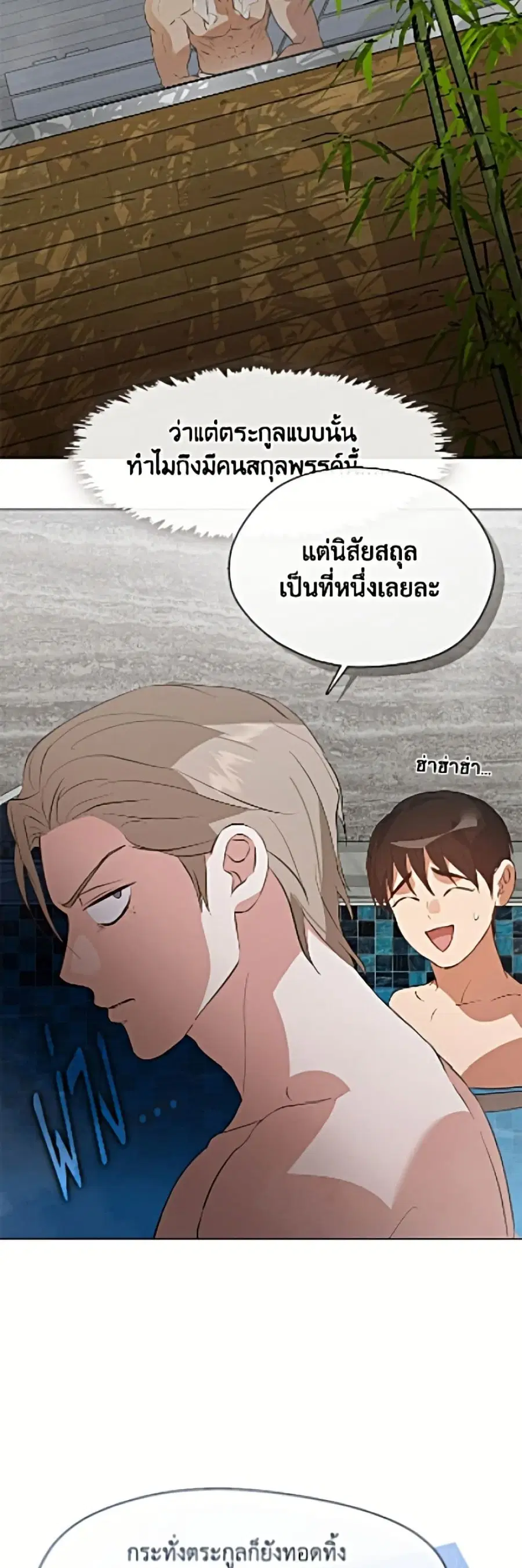 หน้า 30 จาก 52