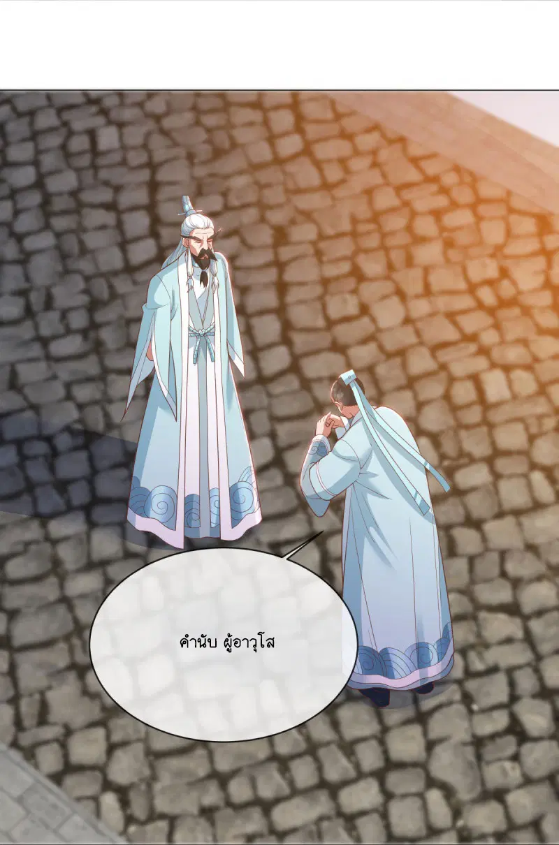 หน้า 9 จาก 55