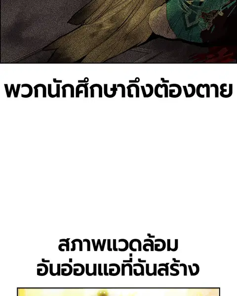 หน้า 88 จาก 147