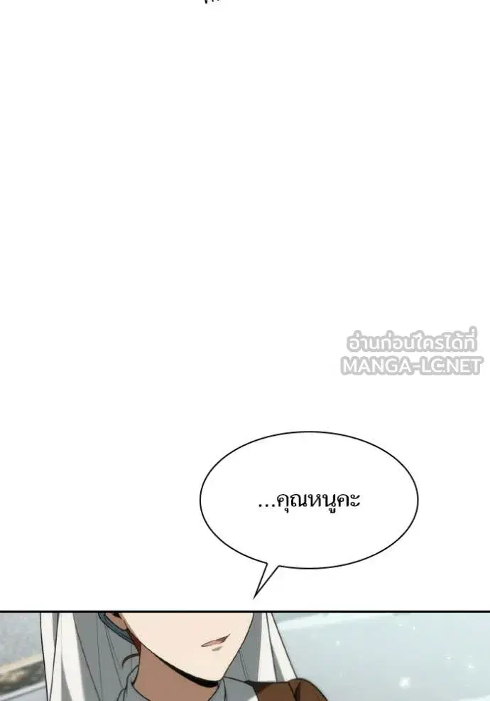 หน้า 71 จาก 168