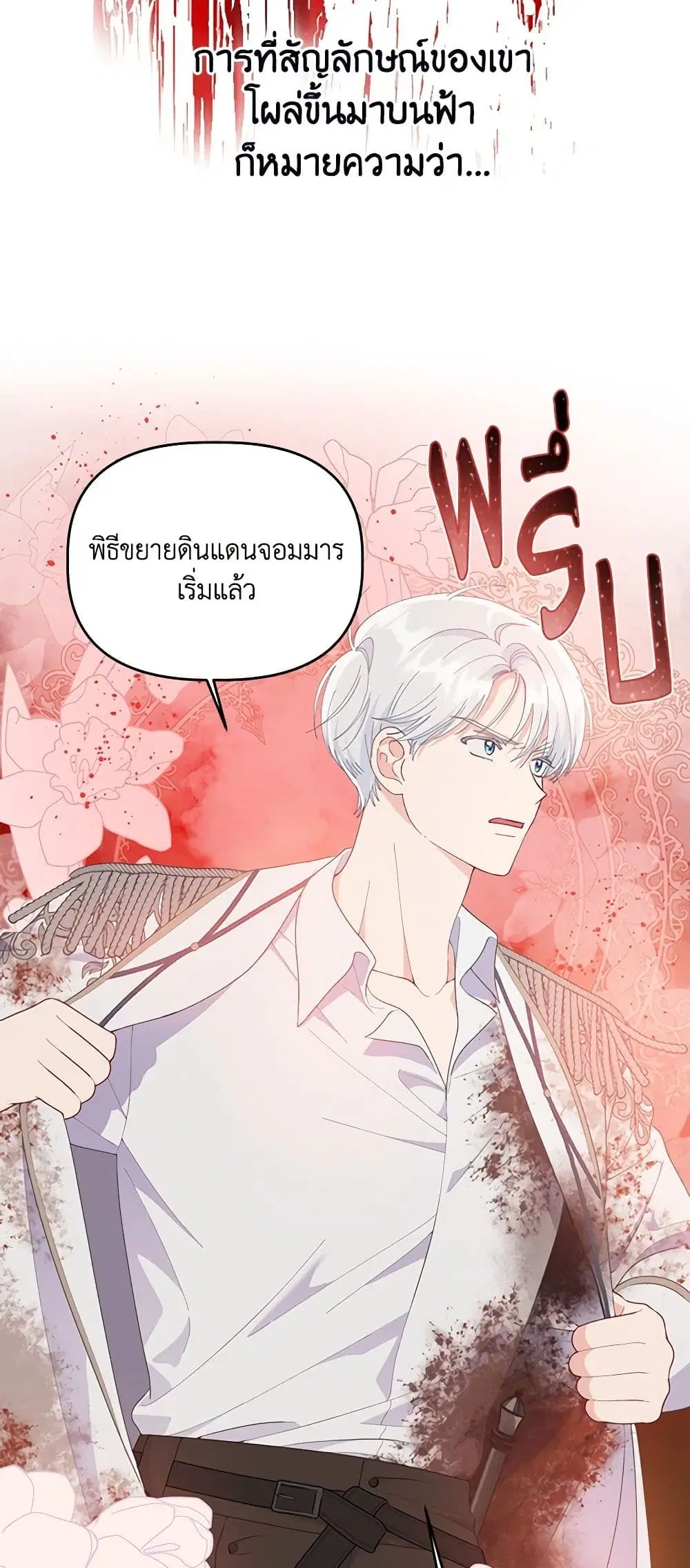 หน้า 8 จาก 62