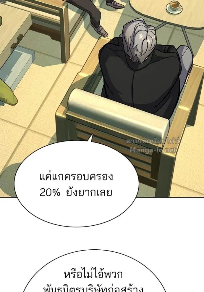 หน้า 79 จาก 149