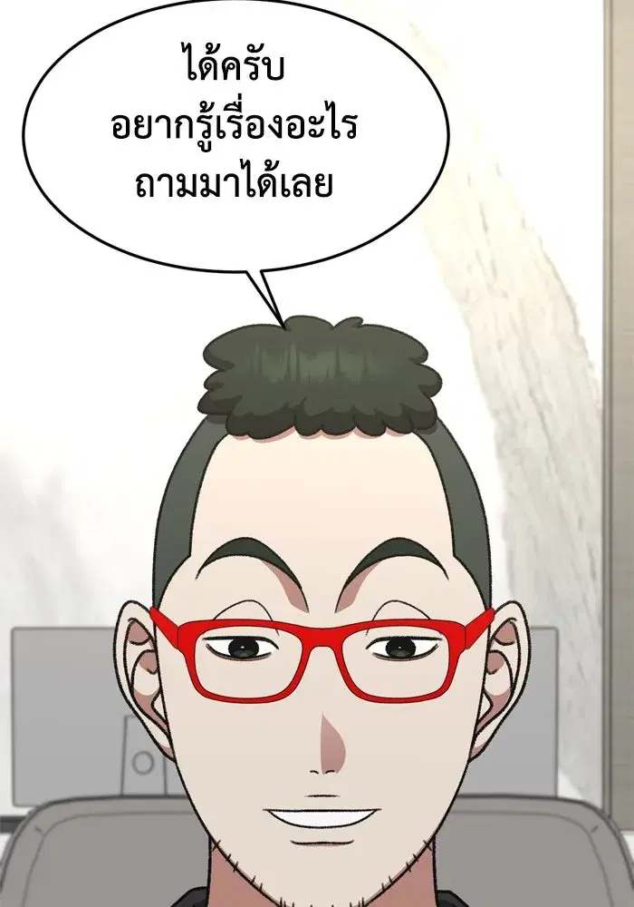 หน้า 67 จาก 187