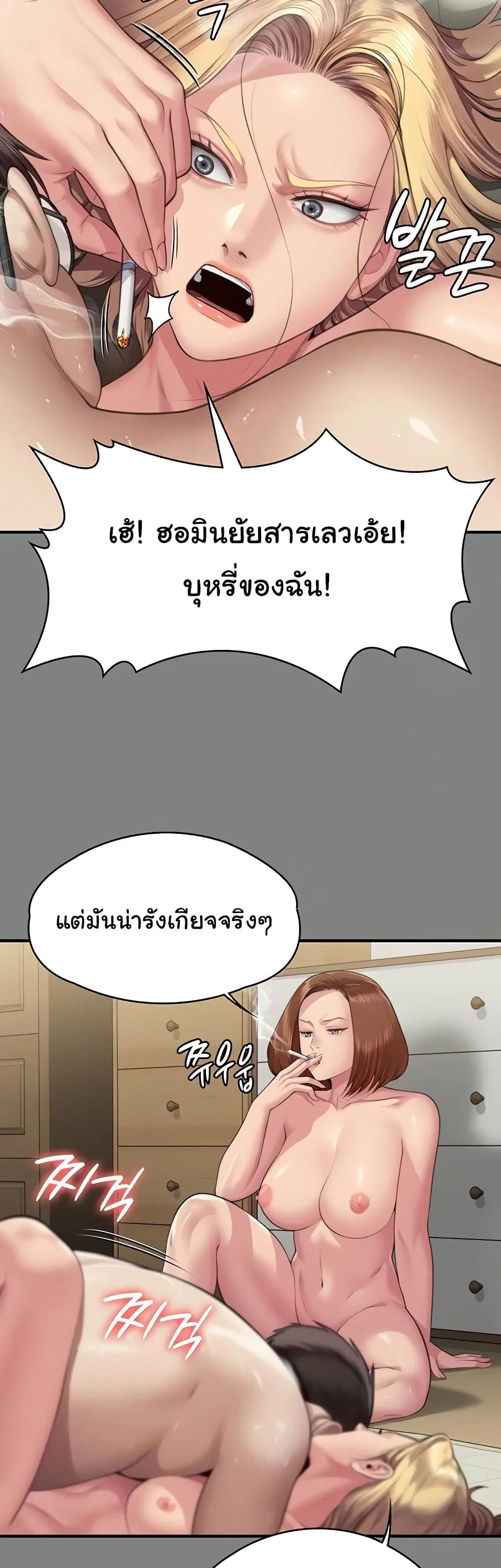 หน้า 20 จาก 60