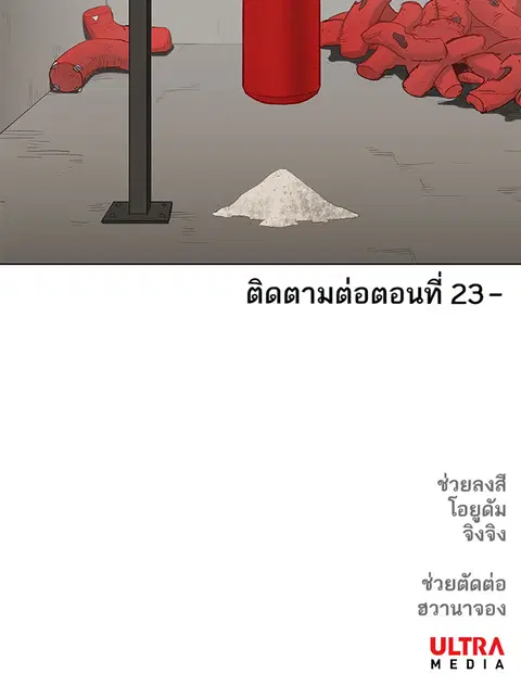 หน้า 84 จาก 84