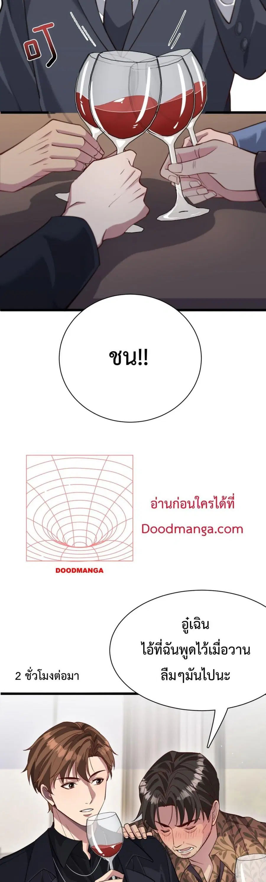 หน้า 22 จาก 32