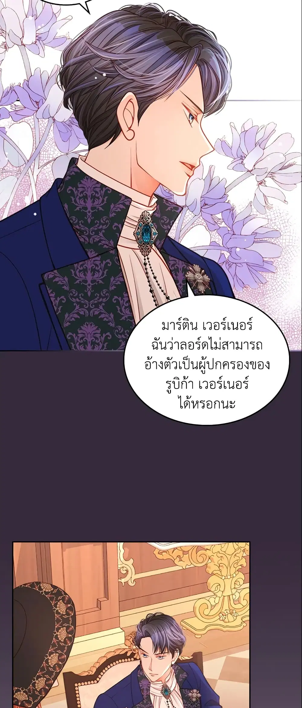 หน้า 26 จาก 38