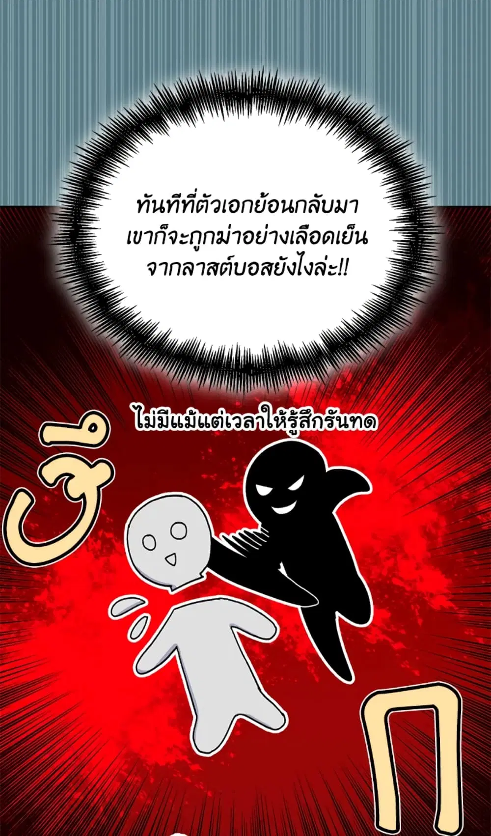 หน้า 28 จาก 82
